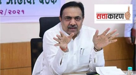 investigation Sangli Cooperative Bank investigation Sangli Cooperative Bank