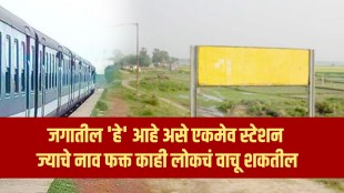 facts about indian railway
