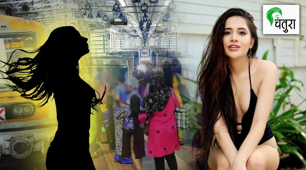 Urfi Javed In Mumbai Local Train Bold Statement About Girl Wearing Deep Neck Top Chitra Wagh Controversy