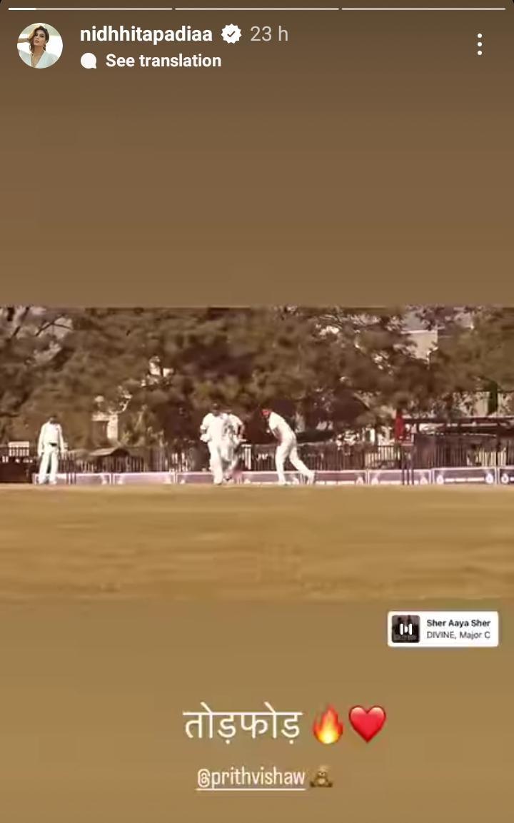 Prithvi Shaw and Mystery Girl