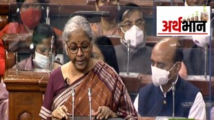 union budget