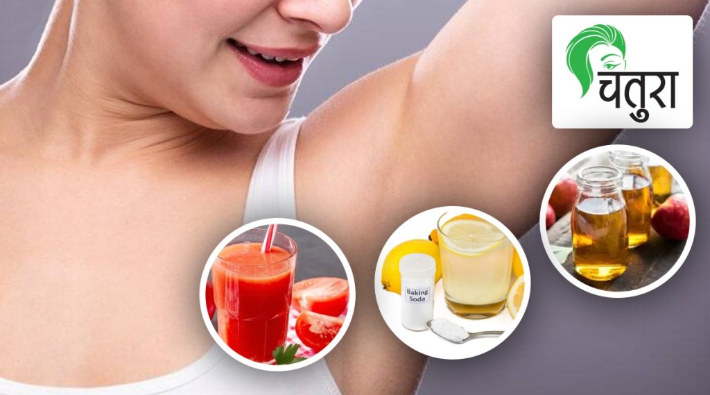 underarms bad smell odor underarms bad smell odor