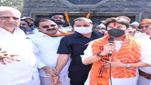 Jyotiraditya Scindia Ichalkaranji kolhapur