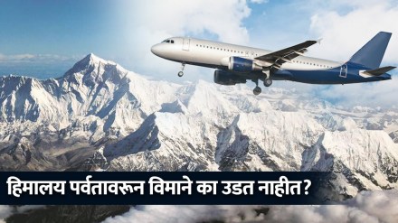Why Airplane Do Not Ever Flies Over The Himalayan Mountains