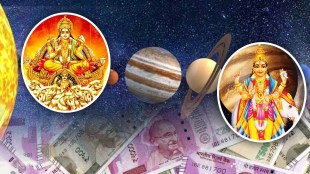 sun guru yuti made in mesh rashi