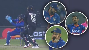 IND vs NZ 3rd ODI: One mistake by Ishan Kishan would have cost Team India dearly Rohit-Virat's reaction goes viral