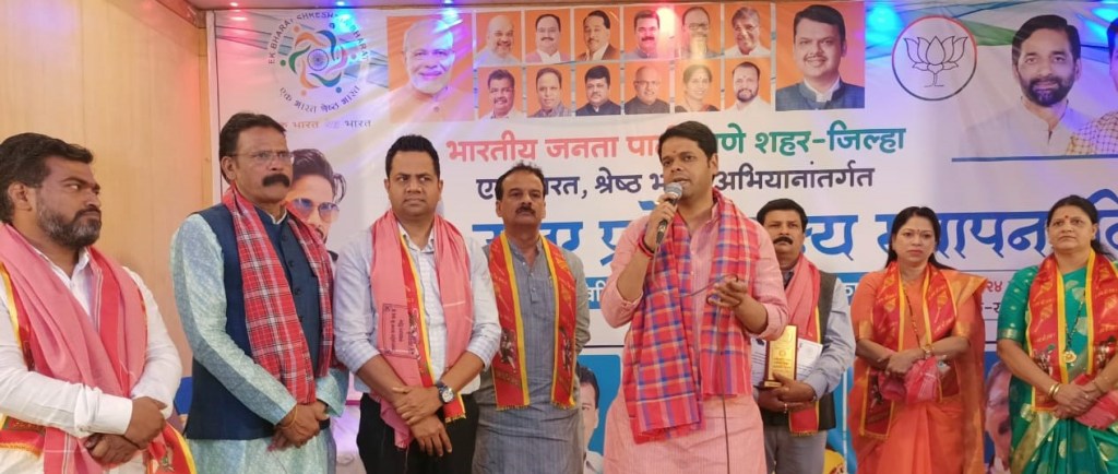 Uttar Pradesh Foundation Day thane