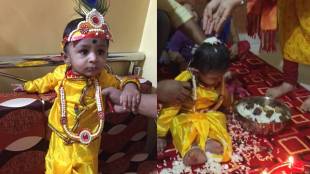 Why Bornahan is celebrated during Makar Sankrant Know reason behind it and its method