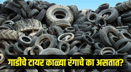 Why vehicle tires are black know the scientific reason behind it