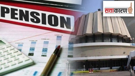 Old Pension Scheme