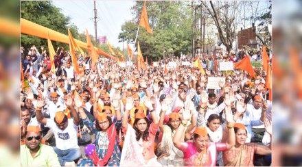 Hindu Jan Sangharsh Morcha