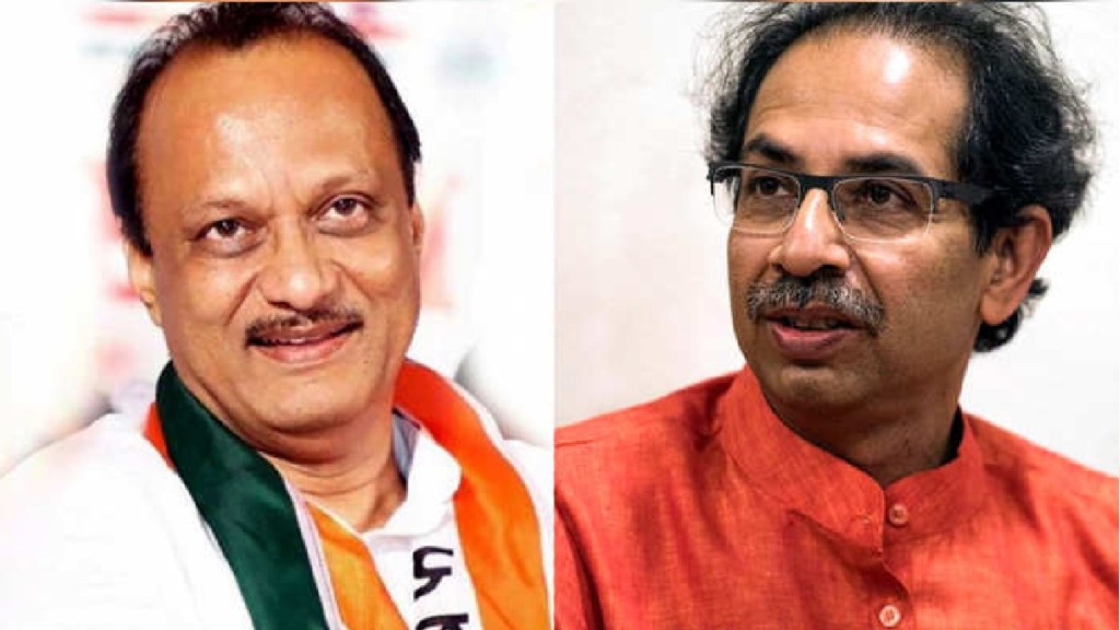 What Ajit Pawar Said? What Ajit Pawar Said?