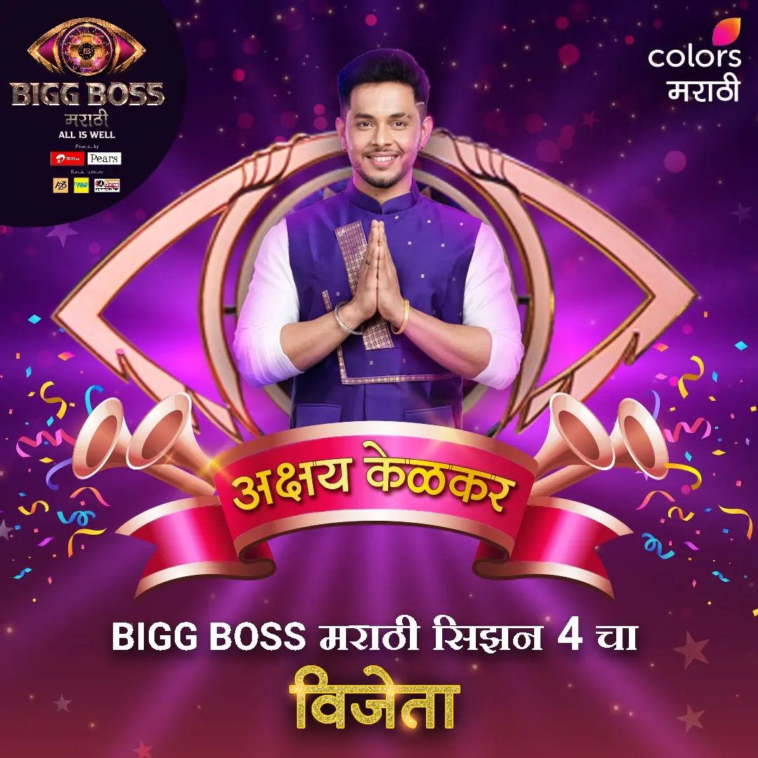 akshay kelkar bigg boss marathi 4 winner