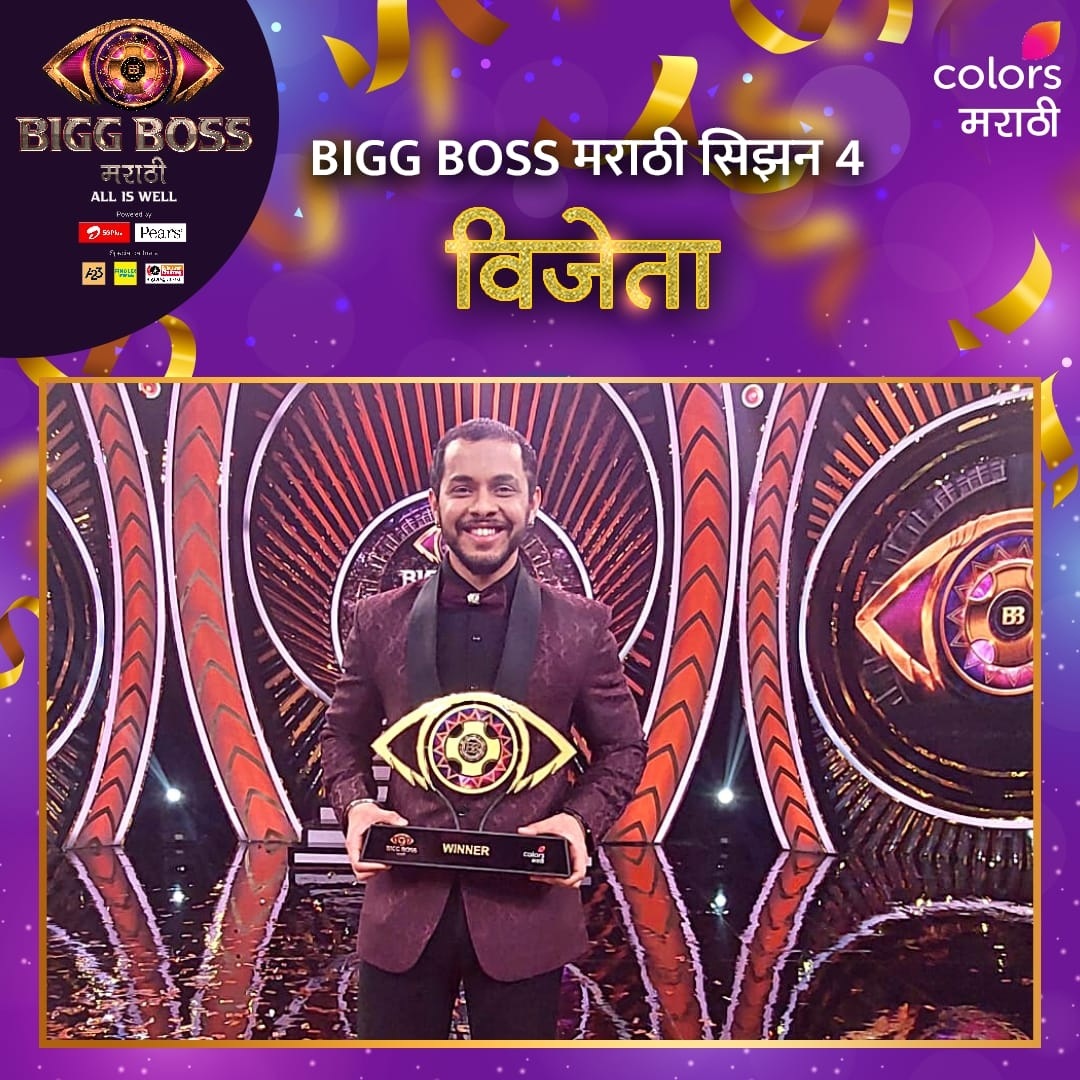 akshay kelkar bigg boss winner 2