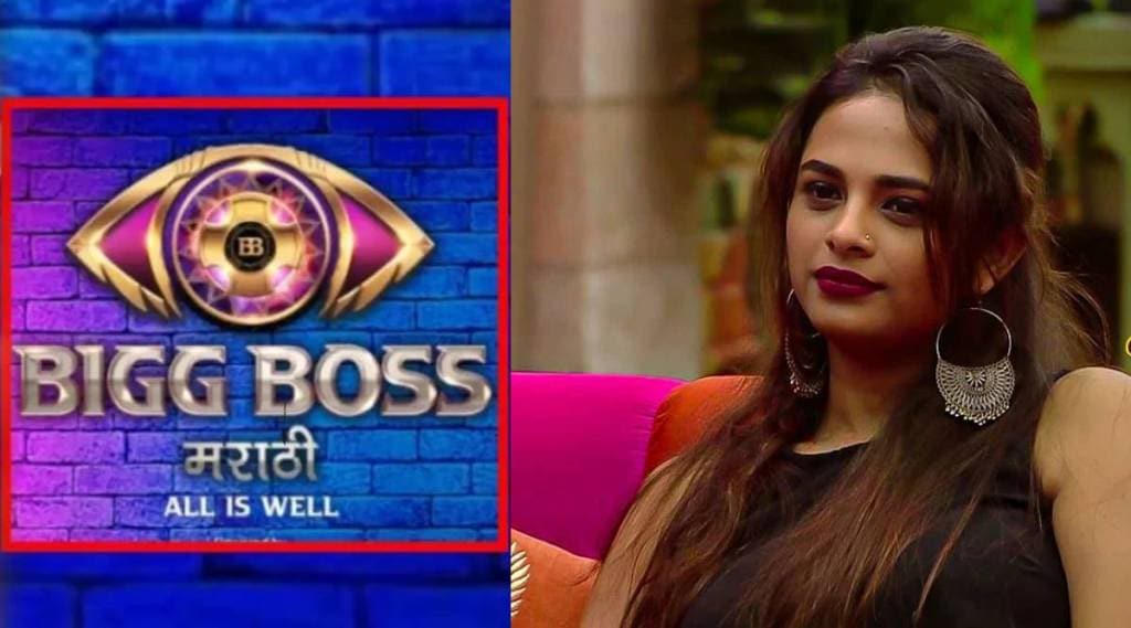 amruta dhongade bigg boss marathi 4 amruta dhongade bigg boss marathi 4