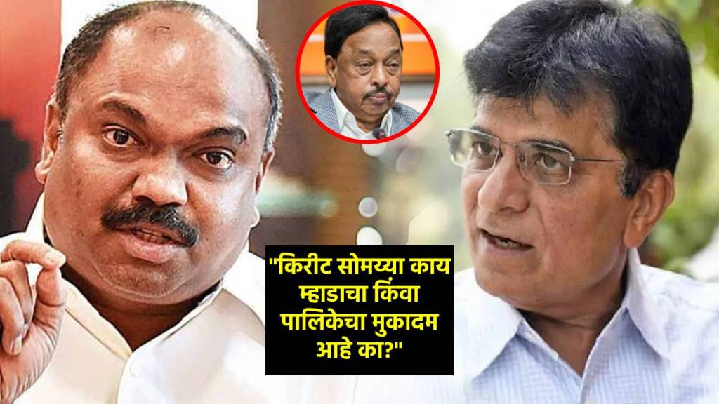 anil parab office kirit somaiya