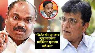 anil parab office kirit somaiya