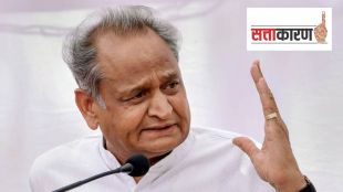 ashok gehlot
