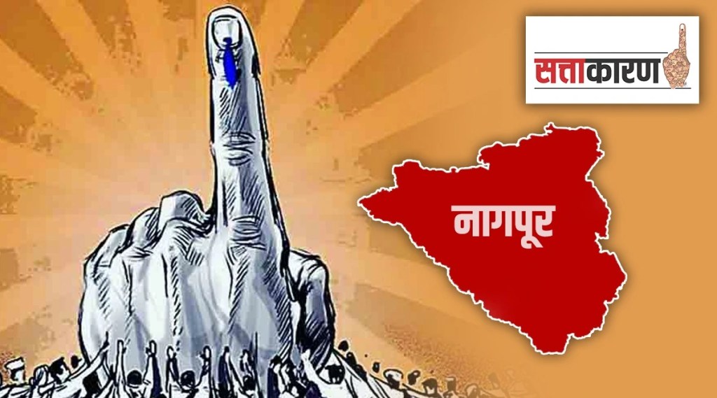 शिक्षक मतदारसंघ, Nagpur, Maha Vikas Aghadi, Teacher, Election, Congress, BJP शिक्षक मतदारसंघ, Nagpur, Maha Vikas Aghadi, Teacher, Election, Congress, BJP