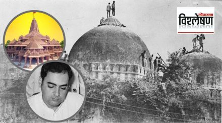 babari and ram temple babari and ram temple