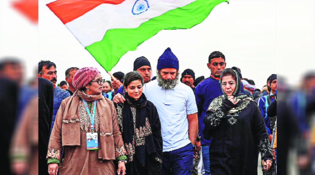 bahartjodo yatra bahartjodo yatra