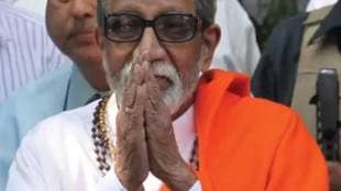 balasaheb thackeray jayanti