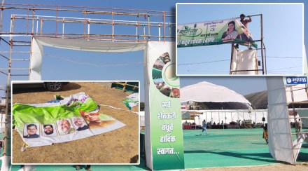 banner removed rana couple Breach of Code of Conduct banner removed rana couple Breach of Code of Conduct