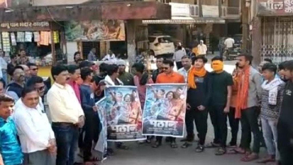 bhandara