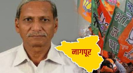 bjp nago ganar