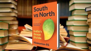 book review south vs north india s great divide by nilakantan rs zws 70 book review, author nilakantan rs, south vs north india s great divide, book about India faces challenges बुकमार्क : देशाच्या दोन दिशांची दशा! जयराज साळगावकर दक्षिणेकडील राज्ये अधिक शिक्षित, सधन.. उत्तरेकडील राज्यांकडे सत्ता! हा सर्वज्ञात तिढा मांडणाऱ्या या पुस्तकातून अनेक तपशील गवसतात.. ‘साऊथ व्हर्सेस नॉर्थ’ हे नीलकांतन आर. एस. यांचे पुस्तक एका मूलभूत समस्येला वाचा फोडण्याचा प्रयत्न करते. हा प्रश्न तसा प्राचीनच. एके काळी याचे रूप उत्तरेतील आर्य व दक्षिणेतील अनार्य यांच्या संघर्षांतून उदित झाले होते. असेही समजले जाते की, हा संघर्ष म्हणजेच रामायणातील ‘राम-रावण’ युद्ध हा होय. तर पहिल्या बाजीरावाने नादिरशहाच्या दिल्लीवरील हल्ल्यादरम्यान नर्मदा नदीची मार्गक्रमणा गृहीत धरून भारताचे दक्षिण व उत्तर असे दोन भाग कल्पिले होते आणि त्यानुसार आपल्या सैन्यांची रचना व हालचाल आखली होती. बाजीराव व नादिरशहा हे दोघेही पट्टीचे योद्धे असल्यामुळे नादिरशहा दक्षिणेत उतरला नाही. (पुढे औरंगजेबाने दक्षिणेतील डोंगरदऱ्यांत उतरून स्वत:चा सर्वनाश ओढवून घेतला, हे सर्वज्ञात आहे.) बाजीरावसुद्धा नादिरशहाविरुद्ध उत्तरेच्या पठारी भागात सरकला नाही, कारण नादिरशहाच्या प्रचंड फौजेपुढे पठारावर मराठय़ांचा निभाव लागणे अवघड होते. त्याचप्रमाणे नादिरशहाला आकडेमोड करता हेही लक्षात आले होते की, दक्षिणेच्या स्वारीचा एकूण खर्च आणि त्याबदल्यात मिळणारी लूट ध्यानात घेता हाताशी फारसे काही लागणार नाही. (दक्षिणेकडील देवळांतील संपत्ती गुप्ततेने दडवून ठेवलेली होती. केरळच्या तिरुवंतपुरममधील पद्मनाभस्वामी मंदिरात सापडलेल्या संपत्तीचे प्रकरण येथे विसरून चालणार नाही.) काटेकोर आकडेवारी देणारे हे पुस्तक तीन भागांत विभागलेले आहे; त्यापैकी पहिला भाग (टेकिंग स्टॉक) इतिहासही सांगणारा आहे. भारतातील राज्यांमधील परिस्थिती जगातील इतर लोकशाही देशांपेक्षा भिन्न आहे. भारतातील सर्वात श्रीमंत राज्यांपैकी एक असलेले हरियाणा हे बिहारपेक्षा आज सहा पटीने श्रीमंत आहे. स्वातंत्र्यानंतरच्या काही वर्षांमध्ये, दरडोई उत्पन्नाच्या आधारावर गणना केली असता पश्चिम बंगाल हे भारतातील इतर मोठय़ा राज्यांपेक्षा एके काळी अधिक श्रीमंत होते. त्याखालोखाल महाराष्ट्र, पंजाब आणि गुजरात या राज्यांचा क्रमांक लागतो. परंतु गेल्या सहा दशकांत पश्चिम बंगाल आपल्या अढळ स्थानावरून लक्षणीयरीत्या घसरला आहे. सध्याच्या भारतीय मानकांनुसार ते (प. बंगाल) खूप कमी उत्पन्न असलेले राज्य आहे. वर उल्लेख केलेली इतर उच्च उत्पन्नाची राज्ये तुलनेने स्थिर आहेत. श्रीमंत आणि गरीब राज्यांमधील अंतरही वाढले आहे. दक्षिणेकडील पाचही राज्ये २०१८-१९ मध्ये दहा सर्वात श्रीमंत राज्यांमध्ये समाविष्ट होती. बिहार या भारतातील सर्वात मोठय़ा ग्रामीण लोकसंख्या असलेल्या राज्याच्या लोकसंख्येपैकी फक्त ११.२९ टक्के नागरिक ‘शहरी’ म्हणून गणले जातात. उत्तर प्रदेश या २०० दशलक्ष लोकसंख्येच्या राज्यात फक्त २२ टक्के जनता शहरी आहे. २०११ च्या जनगणनेत तमिळनाडूमधील ४८.४ टक्के लोकसंख्या शहरी म्हणून वर्गीकृत आहे. तर केरळ राज्य ४७.७ टक्क्यांनी त्याच्या खालोखाल आहे. एकोणिसाव्या शतकाच्या उत्तरार्धात आणि विसाव्या शतकाच्या सुरुवातीस ‘ऐक्य केरळ चळवळी’ने या प्रदेशातील ब्राह्मणांच्या वर्चस्वाचा निषेध करण्यास सुरुवात केली. नोकऱ्यांमध्ये प्रतिनिधित्वाची मागणी करताना या चळवळीचा मूळ हेतू मात्र मागे पडला. यामुळे पहिल्यांदाच मल्याळी लोकांची वेगळी अशी ओळख निर्माण झाली. या चळवळीचा परिणाम म्हणजे मल्याळी समाजाला सार्वजनिक सेवा क्षेत्रातील नोकऱ्यांमध्ये वाव मिळू लागला. या ठिकाणी विशिष्ट जातिसमाजाला मिळणाऱ्या लाभांचा मल्याळी समाजाने विरोध केला. यामुळे केरळमधील आरोग्य आणि शिक्षण क्षेत्राचा दर्जा सुधारला. हे चित्र आजही कायम आहे. हा बदल एका रात्रीत झालेला नाही आणि तो सोपाही नव्हता. केरळातील नागरिकांनी स्वत:ला एकभाषिक (मल्याळी) मानल्याने, हा दीर्घकालीन संथ संघर्ष यशस्वी झाला. शेजारच्या तमिळनाडू राज्यातील ‘ब्राह्मणेतर चळवळ’ ही ‘ऐक्य केरळ चळवळी’नंतर काही दशकांनी सुरू झाली. ही चळवळ कालांतराने राजकीय पक्षात रूपांतरित झाली आणि ‘द्रविड चळवळी’च्या शाखांच्या रूपात ती आजही चालू आहे. केरळच्या चळवळीप्रमाणेच, द्रविडियन चळवळ हीदेखील नोकऱ्यांत योग्य प्रकारे प्रतिनिधित्व मिळत नसल्याचा निषेध म्हणून सुरू झाली होती. ‘इंडियाज विकेड प्रॉब्लेम्स’ हा दुसरा भाग, विषमता आणि वैविध्यातून येणाऱ्या समस्यांची चर्चा करणारा. केरळ आणि आंध्र प्रदेश (तेलंगणासह) ही तमिळनाडूव्यतिरिक्त इतर अशी दोन राज्ये आहेत, की ज्यांना लोकसभेतील मतदारसंघांची पुन्हा लोकसंख्येनुसार फेररचना (जी २०२५ पर्यंतच गोठवण्यात आलेली आहे) झाल्यास सर्वाधिक नुकसान होईल. उत्तर प्रदेशव्यतिरिक्त बिहार, राजस्थान आणि मध्य प्रदेश ही इतर राज्ये आहेत, ज्यांच्यावरील लोकसभेतील जागांची मर्यादा उठवल्यास त्यांना दक्षिणेकडील भागांच्या नुकसानाच्या तुलनेत जागा मिळतील. तमिळ भाषकांना लोकसभेत लोकसंख्येच्या व्यस्त प्रमाणात प्रतिनिधित्व मिळाले होते. उदा. २०११ मध्ये उत्तर प्रदेशपेक्षा सुमारे ३० टक्के अधिक प्रतिनिधित्व तमिळींना मिळाले होते. केंद्र सरकार वाढवलेल्या सगळय़ा कर महसुलाच्या अंदाजे दोनतृतीयांश कर वसूल करते, तर सर्व खर्चापैकी फक्त एकतृतीयांश खर्चासाठी केंद्र जबाबदार आहे. ते खर्चदेखील बहुतांशी पूर्णपणे राज्यांचे विषय आहेत किंवा केंद्राने राज्यांकडून हडप केलेल्या क्षेत्रांतील आहेत. केंद्र सरकारच्या मुख्य जबाबदाऱ्यांवर (उदा. संरक्षण आणि परराष्ट्र व्यवहार) केंद्र आपल्या एकूण खर्चाच्या अगदी कमी प्रमाणात खर्च करते. दुसरीकडे इतर सर्व राज्ये आपल्या एकूण खर्चापैकी जवळपास दोनतृतीयांश खर्चासाठी बांधील आहेत. या सर्वाना केवळ एकतृतीयांश महसूल थेट स्वरूपात मिळतो. म्हणजेच, राज्य व केंद्र सरकारच्या महसूल गोळा करणे आणि वित्तीय जबाबदारी यांचे समीकरण समान न्याय्य रीतीने जुळत नाही. हा समतोल साधण्यासाठी अर्थशास्त्रज्ञ असा मार्ग सांगतात की, सर्वात श्रीमंत राज्ये आपले सर्व खर्च आणि स्वत:चे कर महसूल यांच्यातील अंतर, हे केंद्राकडून होणाऱ्या करांच्या हस्तांतरातून भरून काढू शकतील. यामागील तर्क असा की, या पद्धतीमुळे अधिकार मर्यादित करताना केंद्र सरकारच्या महसूल-वसुली क्षमतेवर मर्यादा घालणे शक्य होईल. तसेच राज्ये त्यांची कर्तव्ये पार पाडण्याच्या प्रक्रियेत शक्य तितक्या कमी प्रमाणात केंद्रावर अवलंबून राहतील. देशात काही अशी गरीब राज्ये आहेत, ज्यांना अधिक मदतीची आवश्यकता आहे, परंतु ती पूर्णपणे वेगळी समस्या आहे. चौदाव्या वित्त आयोगाच्या कामकाजाच्या उत्तरार्धात, केंद्र सरकारने चतुराईने अकाउंटिंगद्वारे, ‘पर्यायी’ या नावाखाली यादृच्छिक (डिस्क्रेशनरी) अनुदानासह अधिक आणि वरचेवर बदल करून एकूण हस्तांतराचे प्रमाण कमी केले. २०११-१२ मध्ये वित्त आयोगाच्या शिफारशीनुसार केंद्राने राज्यांकडून जमा केलेला कर हा एकूण कर महसुलाच्या जवळपास ९० टक्के होता. तर २०१९-२० मध्ये ही रक्कम सुमारे ७० टक्के होती. कृषी, वाहतूक, औद्योगिकीकरण, आर्थिक विकास तसेच सामाजिक न्याय, आरोग्य, साक्षरता, देशातील गरिबी दूर व्हावी व देशाचा सर्वागीण विकास व्हावा, या उद्देशाने भारतीय नियोजन आयोगातर्फे पंचवार्षिक योजना राबविल्या जात. राष्ट्रीय विकास परिषद (एनडीसी) पंचवार्षिक योजनांना अंतिम रूप देई. भारताचे पंतप्रधान पंचवार्षिक योजनेचे अध्यक्ष असत. आर्थिक संतुलन सांभाळणे हे आयोगाचे काम असे. या भारतीय नियोजनातील मिश्र अर्थव्यवस्थेविषयीच्या भूमिकेत सरकारी व खासगी क्षेत्रे परस्परांशी विरोध न करता एकत्र नांदताना दिसतात. भारताची अर्थव्यवस्था ही मिश्र अर्थव्यवस्था आहे. अर्थात, यात भांडवली अर्थव्यवस्था आणि समाजवादी अर्थव्यवस्था दोन्हींतील कल्पनांचा समावेश आहे. पण मागील दोन दशकांत, आपली अर्थव्यवस्था हळूहळू भांडवली अर्थव्यवस्थेकडे झुकत असल्याचे दिसते. ‘अ मोअर परफेक्ट युनियन’ या तिसऱ्या भागात केंद्र-राज्य संबंध अधिक चांगले होण्यासाठी राज्याची कार्यपद्धतीच बदलावी काय, याची चर्चा आहे. भारतीय संघराज्य एकसंध, केंद्रीकृत सरकारकडे दुर्दैवाने दिवसेंदिवस झुकत चालले आहे. त्यामुळे कलह आणि िहसाचाराला तोंड फुटू शकते; इतिहास अशा घटनांनी भरलेला आहे. हे समजून घेण्यासाठी भारतात रूढ झालेल्या लोकशाहीचा शोध घेणे तसेच या लोकशाही पद्धतीतील गुणदोष शोधणे आणि संभाव्य पर्यायांचा विचार करणे सयुक्तिक ठरेल. भारतीय संघराज्याने लोकशाहीची ब्रिटिशांची पूर्वीची वेस्टमिन्स्टर पद्धती स्वीकारली. (लोकशाही संसदीय शासन पद्धतीला हे नाव, ब्रिटिश संसदेचे सभागृह लंडनच्या वेस्टमिन्स्टर पॅलेसमध्ये असल्यामुळे पडले. ब्रिटनव्यतिरिक्त अशी संसदीय पद्धती विशेषत: पूर्वीच्या ब्रिटिश वसाहतींच्या कारभारात दिसून येते.) तथापि, प्रत्येक लोकशाहीत मतदारसंघाचा आकार आणि अनेक राज्यांतील विकासाचे विविध स्तर पाहता देशाचे प्रमाण या कालबाह्य पद्धतीतील त्रुटी दाखवून देते. लाखो लोकांचे प्रतिनिधित्व केवळ एका व्यक्तीने करावे ही वेस्टमिन्स्टर कल्पना इंग्लंडमध्ये विकसित झाली तेव्हा भविष्यात काय होऊ शकते, याची कल्पना करणे शक्य नव्हते. अशा संभ्रमित व्यवस्थेत विवेकी नागरिक काय करू शकतात? अर्थतज्ज्ञ केनेथ अॅ्रोने याबाबतीत मांडलेला एक सिद्धांत प्रसिद्ध आहे. तो म्हणतो, की लोकांच्या इच्छेनुसार उमेदवार निवडून आणण्याची निष्पक्ष यंत्रणा तयार करण्याचा कोणताही मार्ग नाही. अॅ रो यांच्या मते, निवडून आलेला कोणीही एक ‘हुकूमशहा’ नसावा. कोणत्याही एका मतदाराकडे संपूर्ण गटाची पसंती ठरवण्याची ताकद नसावी. अथेनियन मॉडेलच्या (अथेनियन लोकशाही ही जगातील पहिली ज्ञात लोकशाही मानली जाते. यात सर्व ‘नागरिकां’ना मतदानाचा आणि धोरणे ठरवण्याचाही अधिकार आहे.) दिशेने मार्गक्रमण होणे ही एक खरी सर्वसंमत प्रक्रिया असते, जी निवडून आलेल्या विधानमंडळाद्वारे स्वीकारली जाऊ शकत नाही. खरे तर प्रातिनिधिक मॉडेलपासून स्वतंत्र असलेल्या अशा लोकांना थेट लोकशाहीचे अधिकार मिळावेत. दक्षिण भारताचा भूप्रदेश, त्याची संस्कृती, अर्थव्यवस्था ही उत्तर भारताच्या भूप्रदेश, निसर्ग, संस्कृतीपासून खूपच भिन्न आहे. पुस्तकाचे लेखक हे अंकशास्त्री आहेत. त्यामुळे पुस्तकात डेटा-विदाची कोष्टके मोठय़ा प्रमाणात उद्धृत केली गेली आहेत. पुस्तकाची विद्वज्जड भाषा आणि सोयीसाठी घेतलेले एकतर्फी संदर्भ पाहता सामान्य माणसाला हे भूराजकीय अर्थ-संख्याशास्त्रीय सिद्धांत आणि शास्त्र समजणे काहीसे अवघडच आहे. मात्र धोरणकर्ते राजकारणी, राजपत्रित अधिकारी, अर्थशास्त्राचे अभ्यासक यांना या पुस्तकाचा उपयोग निश्चितपणे होऊ शकतो. उत्तर-दक्षिण आर्थिक असंतुलनात गुजरात, महाराष्ट्र आणि ओरिसा ही प्रगत राज्ये भौगोलिकदृष्टय़ा काहीशी चिमटय़ात पकडल्यासारखी वाटतात खरी, परंतु पुस्तकाचा उद्देश हा सकारात्मक आहे. अर्थसत्ता आणि राज्यसत्ता यांच्या संतुलित विभाजनाची गरज आहे आणि हा प्रश्न जितक्या लवकर सुटेल तितके ते देशाच्या हिताचे होईल! साऊथ व्हर्सेस नॉर्थ लेखक : नीलकांतन आर. एस. प्रकाशक : जगरनॉट पृष्ठे : २६९ किंमत : ५९९ रु. Jayraj3 june@gmail. com
