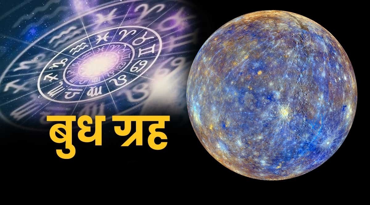 budh grah margi