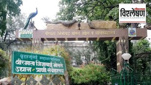 byculla garden ranichi baug