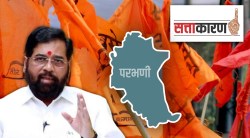 परभणी जिल्ह्यात अजूनही चाचपडतेय ‘बाळासाहेबांची शिवसेना’