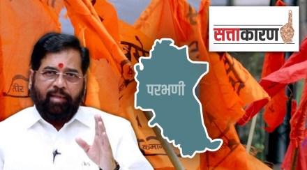 Parbhani District, Eknath Shinde, Shiv Snea, BJP