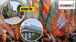 कसबा पेठ व चिंचवडची जागा भाजपा कायम राखणार का?