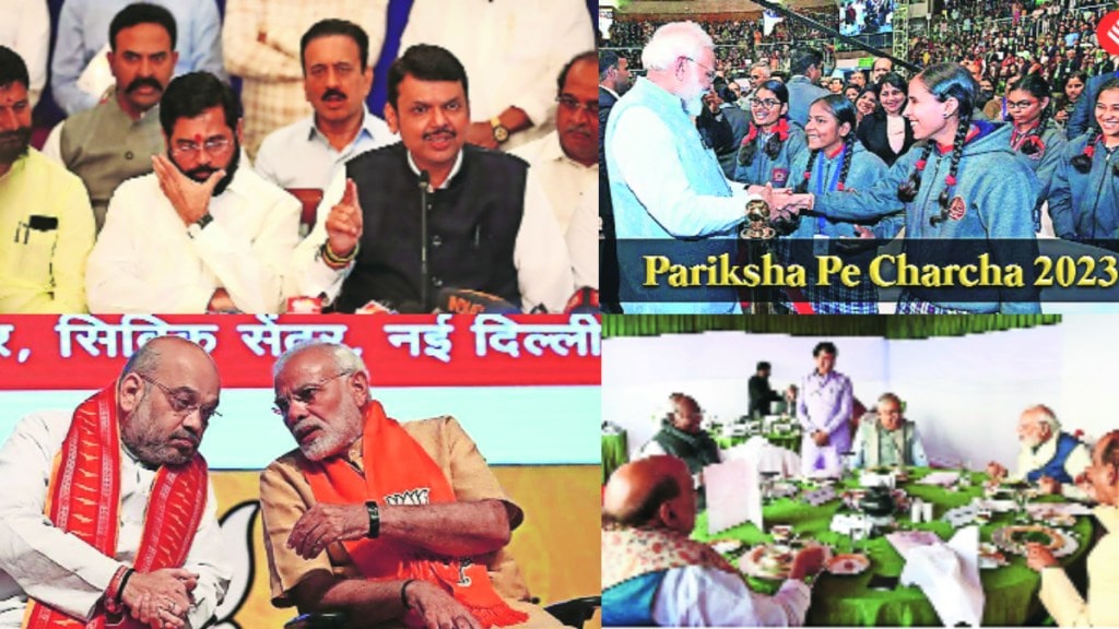 चांदनी चौकातून: सहकारातून सरकार