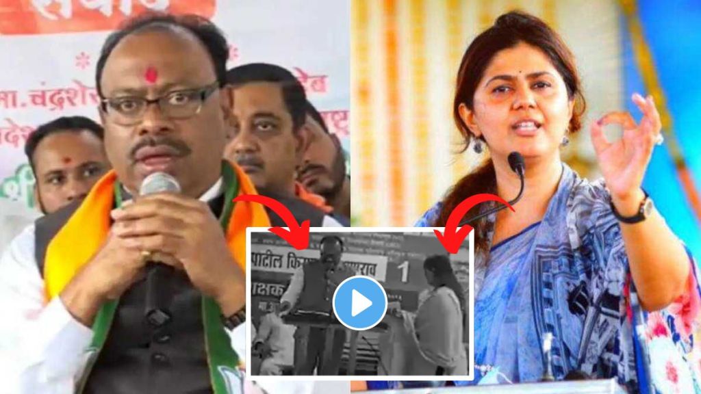 chandrashekhar bawankule on pankaja munde (1)