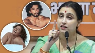 chitra wagh on nude photoshoot