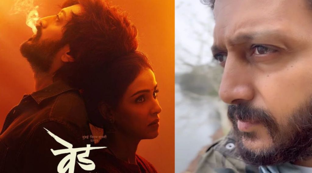 riteish deshmukh ganelia