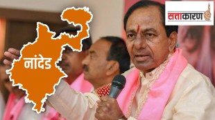 K. Chandrasekhar Rao, Bharat Rashtra Samiti, Nanded, Maharashtra