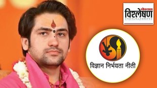 dhirendra krushna maharaj challenge