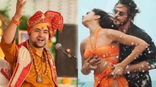 dhirendra maharaj on besharam rang