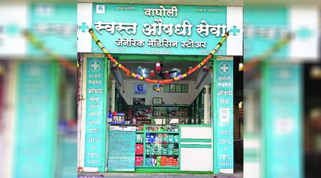 दिल्लीतील संस्थेसाठी राज्य सरकारच्या पायघडय़ा ;सर्व पालिका रुग्णालयांमध्ये ‘जेनेरिक औषधालया’साठी जागा