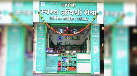 दिल्लीतील संस्थेसाठी राज्य सरकारच्या पायघडय़ा ;सर्व पालिका रुग्णालयांमध्ये ‘जेनेरिक औषधालया’साठी जागा