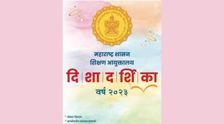 unique guide from education department initiative commissioner suraj mandhare pune print news ccp14 zws 70