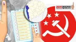 कोकण शिक्षक मतदारसंघात शेकापची अस्तित्वाची लढाई