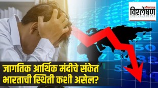 economic slowdown in globally