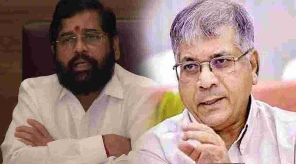 prakash ambedkar eknath shinde meeting
