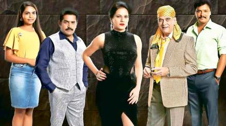 review of drama kaali rani