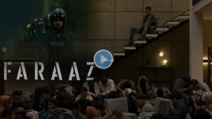 shahi kapoor grand son zahan kapoor, paresh rawal son aditya rawal, hansal mehta anubhav sinha film, faraaz official trailer, рд╢рд╢рд┐ рдХрдкреВрд░, рдЬрд╣рд╛рди рдХрдкреВрд░, рдлрд░рд╛рдЬ рдСрдлрд┐рд╢рд┐рдпрд▓ рдЯреНрд░реЗрд▓рд░, рдкрд░реЗрд╢ рд░рд╛рд╡рд▓, рдЖрджрд┐рддреНрдп рд░рд╛рд╡рд▓, рдЕрдиреБрднрд╡ рд╕рд┐рдиреНрд╣рд╛